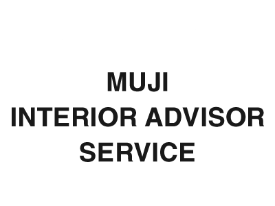 MUJI Interior Advisor Service